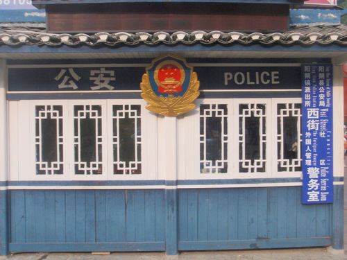 Police Office.